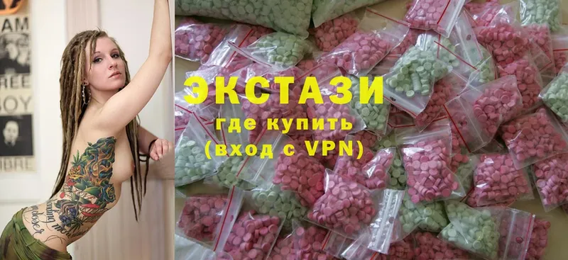 Ecstasy XTC  что такое наркотик  Лениногорск 