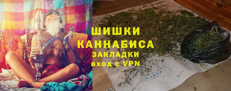 магазин    Лениногорск  Бошки марихуана Ganja 